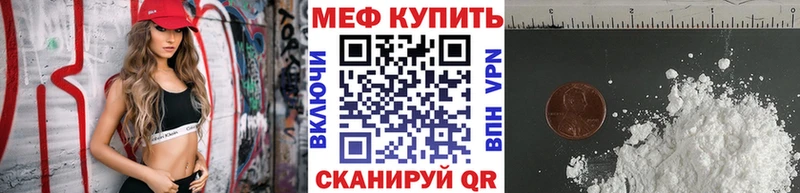 Цена Гудермес ГАШИШ Cocaine Меф Каннабис