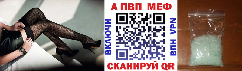 закладка  Гудермес  Alpha-PVP VHQ 