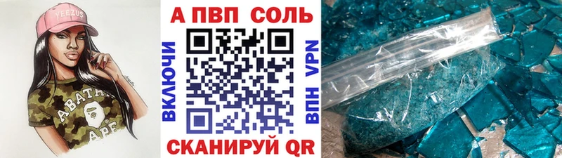 A-PVP крисы CK Гудермес