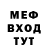 АМФЕТАМИН Розовый 25:22