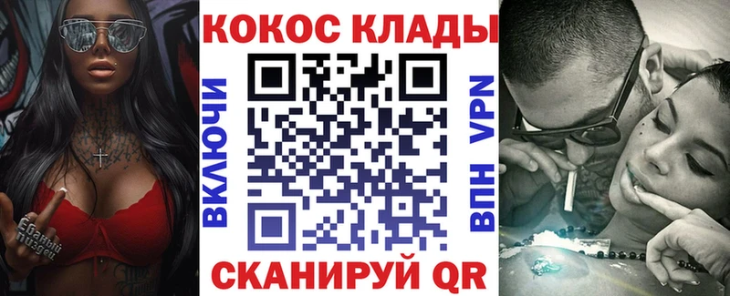где продают наркотики  Гудермес  КОКАИН Fish Scale 