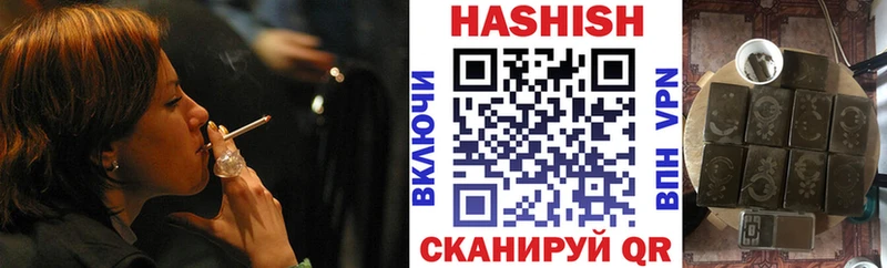 наркошоп Гудермес ГАШИШ гарик