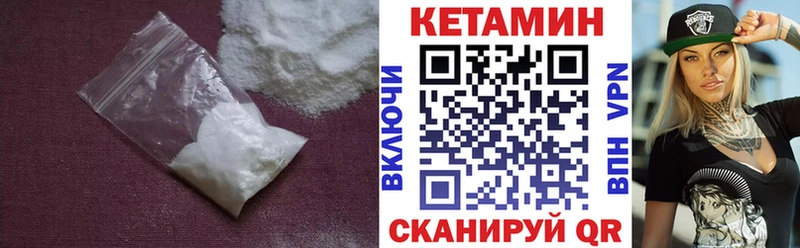 КЕТАМИН ketamine  Гудермес 