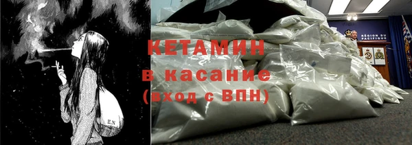 ешки Бронницы