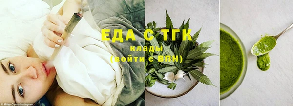 MESCALINE Бугульма