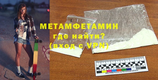 ешки Бронницы