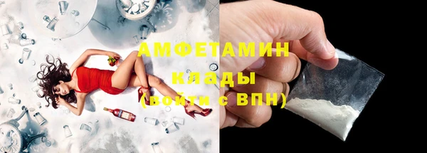 MESCALINE Бугульма