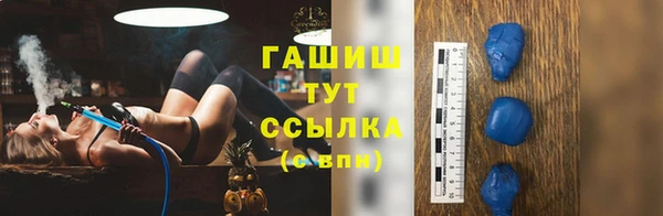 винт Нефтегорск