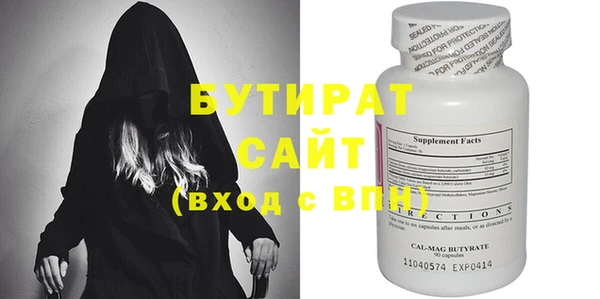 амфетамин Нефтекумск