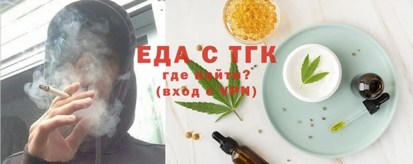 соль ск Бородино