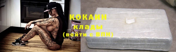MESCALINE Бугульма