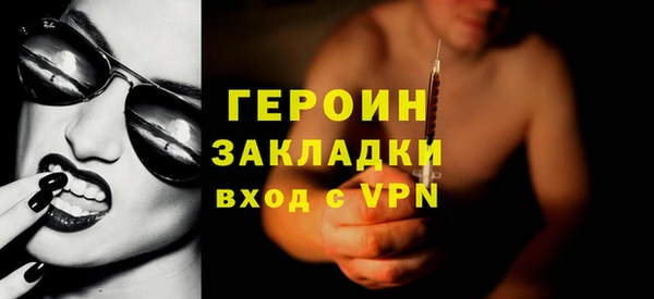 гашик Верхний Тагил