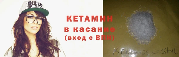ешки Бронницы