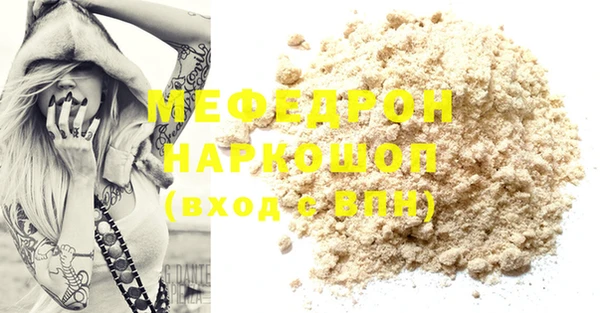 ПСИЛОЦИБИНОВЫЕ ГРИБЫ Верея