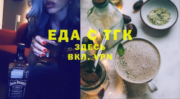 MESCALINE Бугульма
