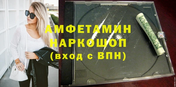 ешки Бронницы