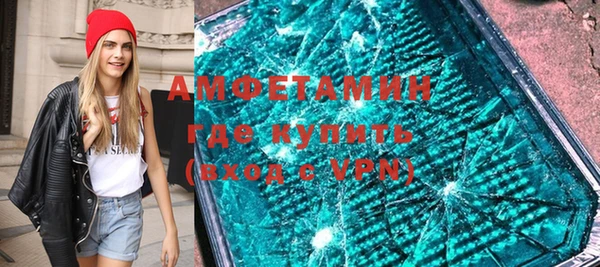 ешки Бронницы