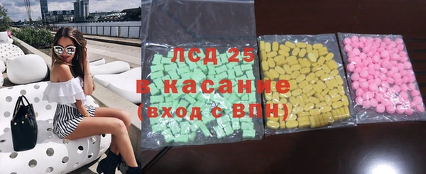 мескалин Верхнеуральск