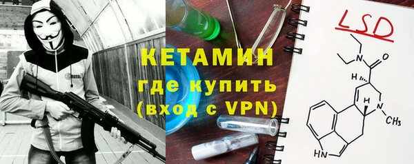 гашик Верхний Тагил