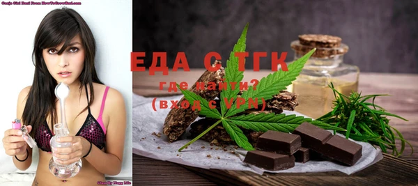 MESCALINE Бугульма
