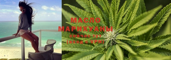 MESCALINE Бугульма