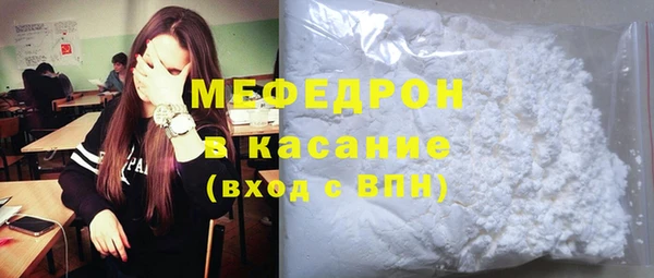 MESCALINE Бугульма