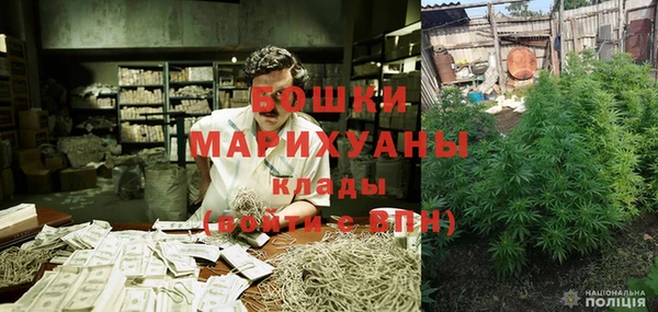 гашик Верхний Тагил
