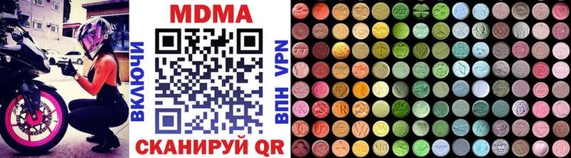 где купить наркоту  Гудермес  МДМА VHQ 