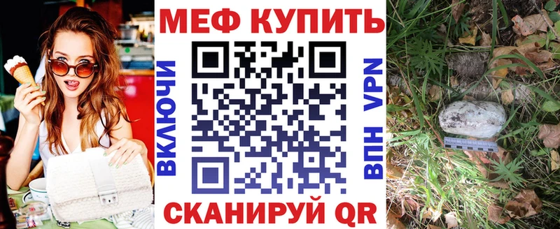 МЕФ мяу мяу  Гудермес 