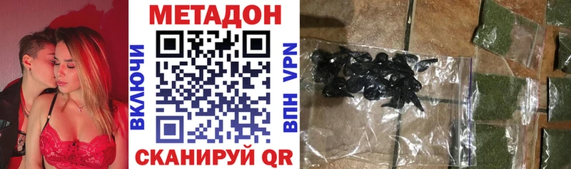 сколько стоит  Гудермес  МЕТАДОН VHQ 