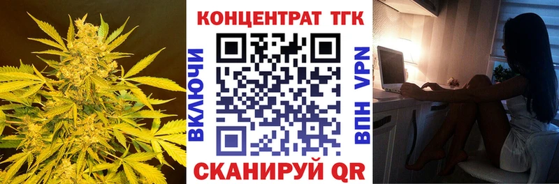 Дистиллят ТГК THC oil  что такое   kraken вход  Гудермес 